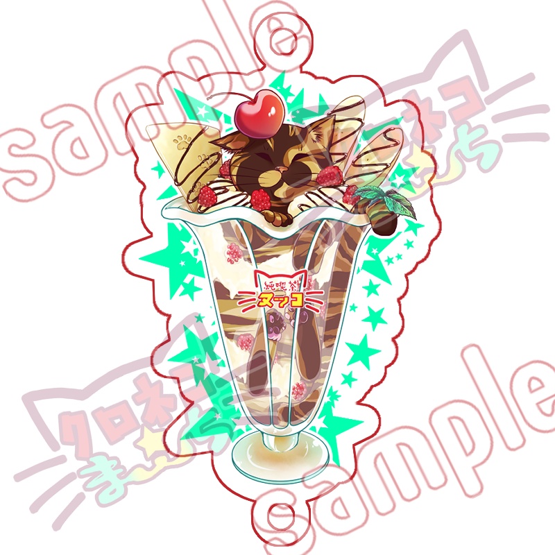 純喫茶ヌッコ★チョコレートサビネコパフェアクリルキーホルダー