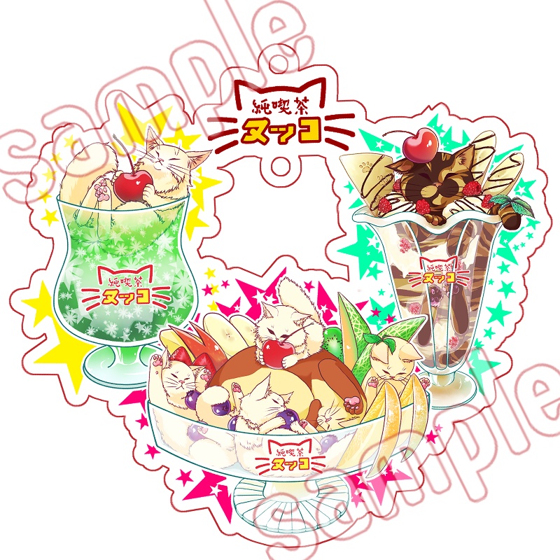 純喫茶ヌッコ★三種盛りドデカアクリルキーホルダー