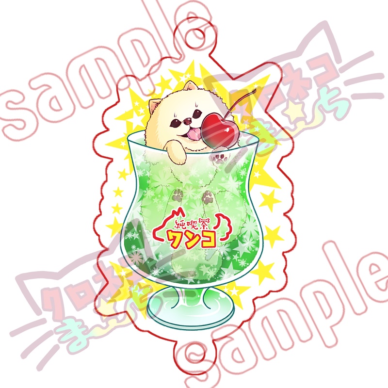 純喫茶ワンコ★メロンクリームポメソーダ