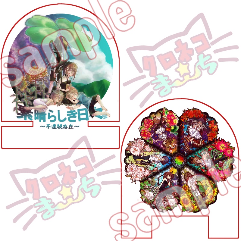 すばひび色々楽しめる(？)アクリルスマホスタンド