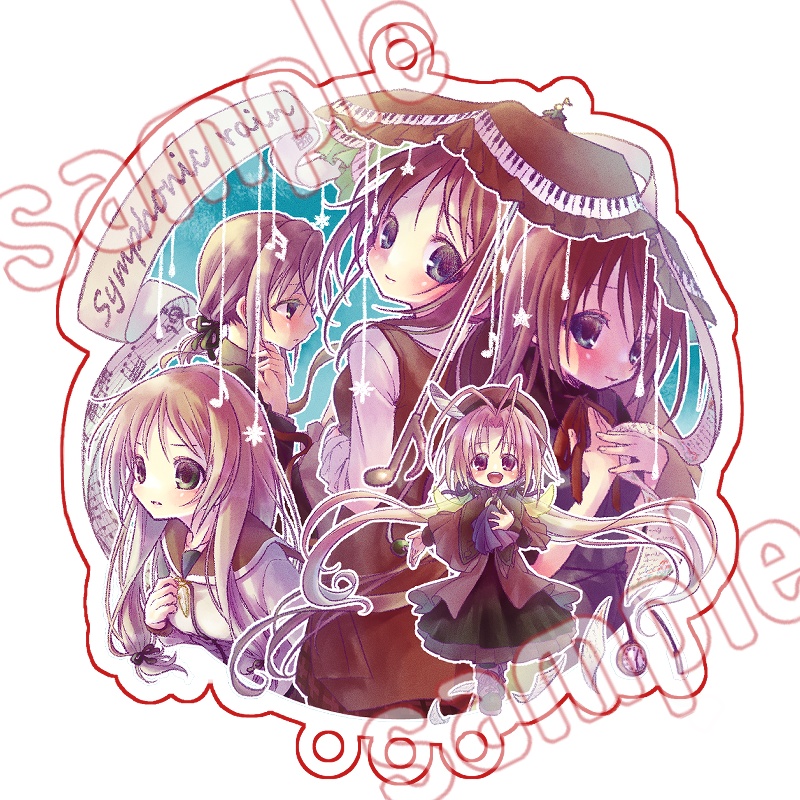 S=Rウィンドチャイム