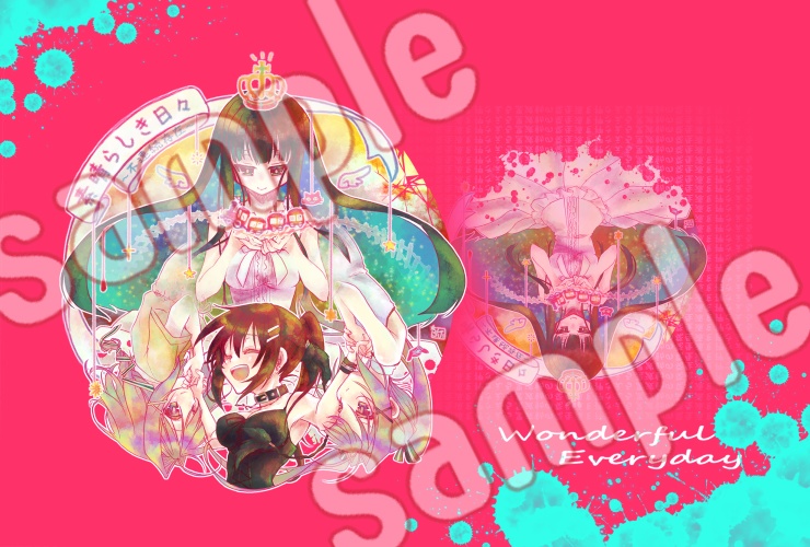 すばひびめがねふき