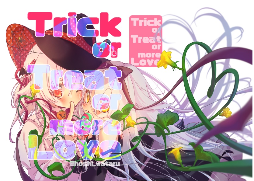 Trick or Treat or more Love＆芽愛の今日はわたしが『お母さん』