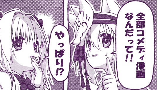 Trick or Treat or more Love&芽愛の今日はわたしが『お母さん』