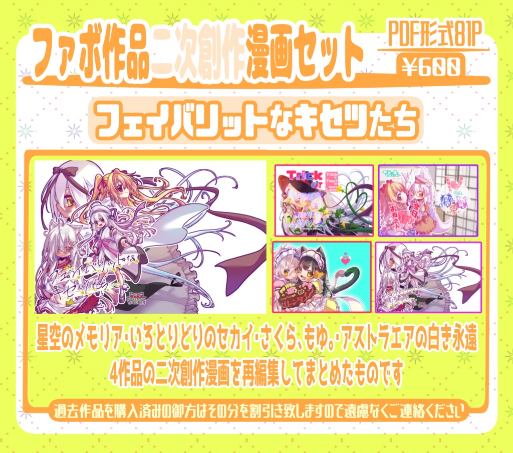 今日は私が『お母さん』~青空と蓮の母の日大作戦!!~+左利きあるあるのセカイ