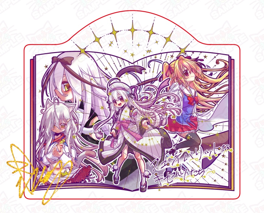 ファボ4ヒロインアクスタ