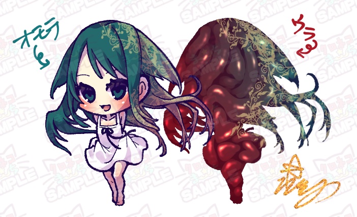 沙耶アクキー