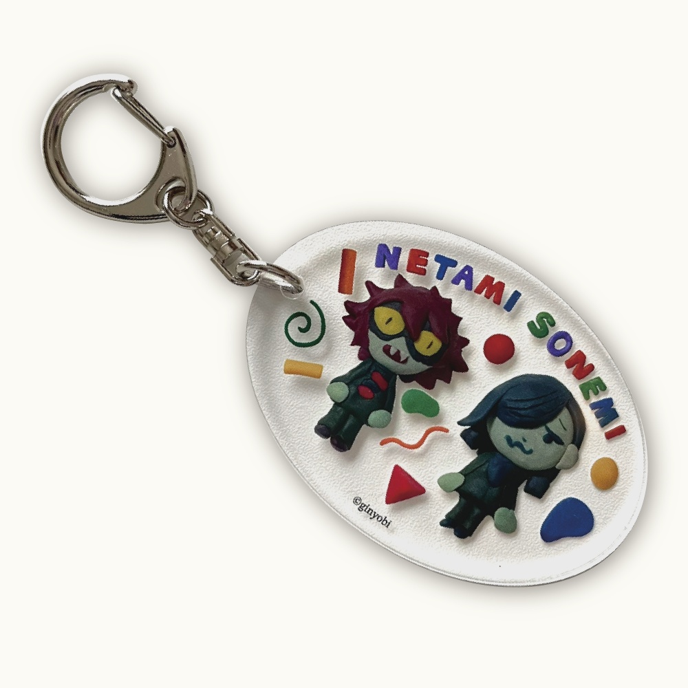 アクリルキーホルダー「ネタミとソネミ」