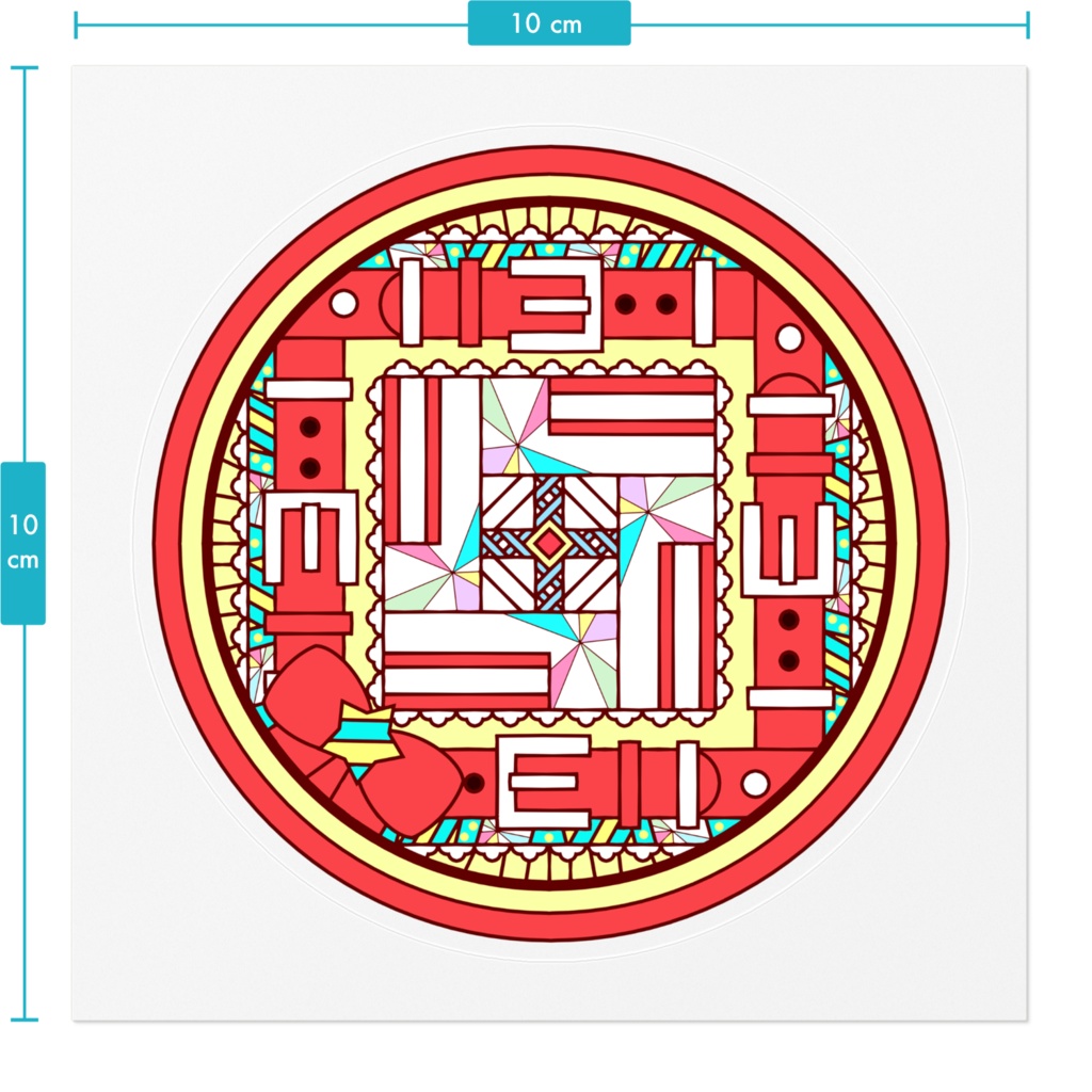 アグネスデジタル(超特急!フルカラー特殊PP:ウマ娘)