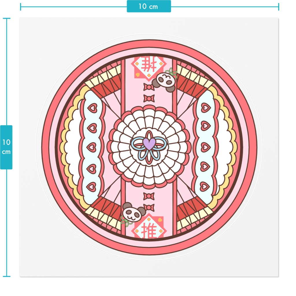 アグネスデジタル(愛麗♡キョンシー:ウマ娘)