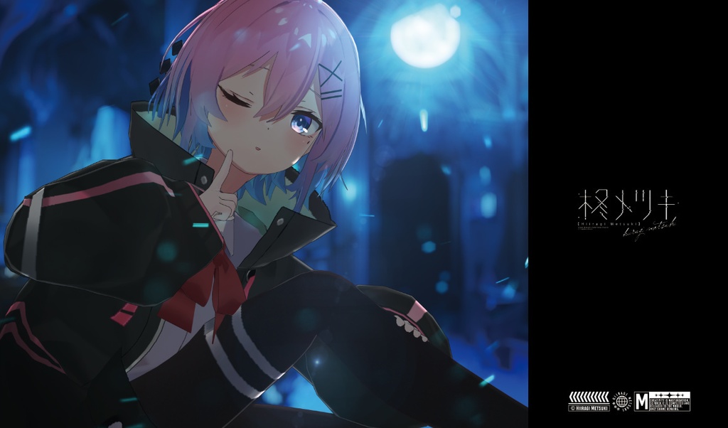 柊メツキ ラバーマット