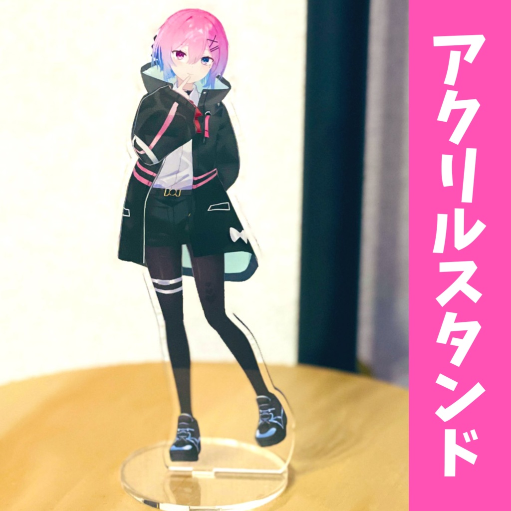 柊メツキ　アクリルスタンド