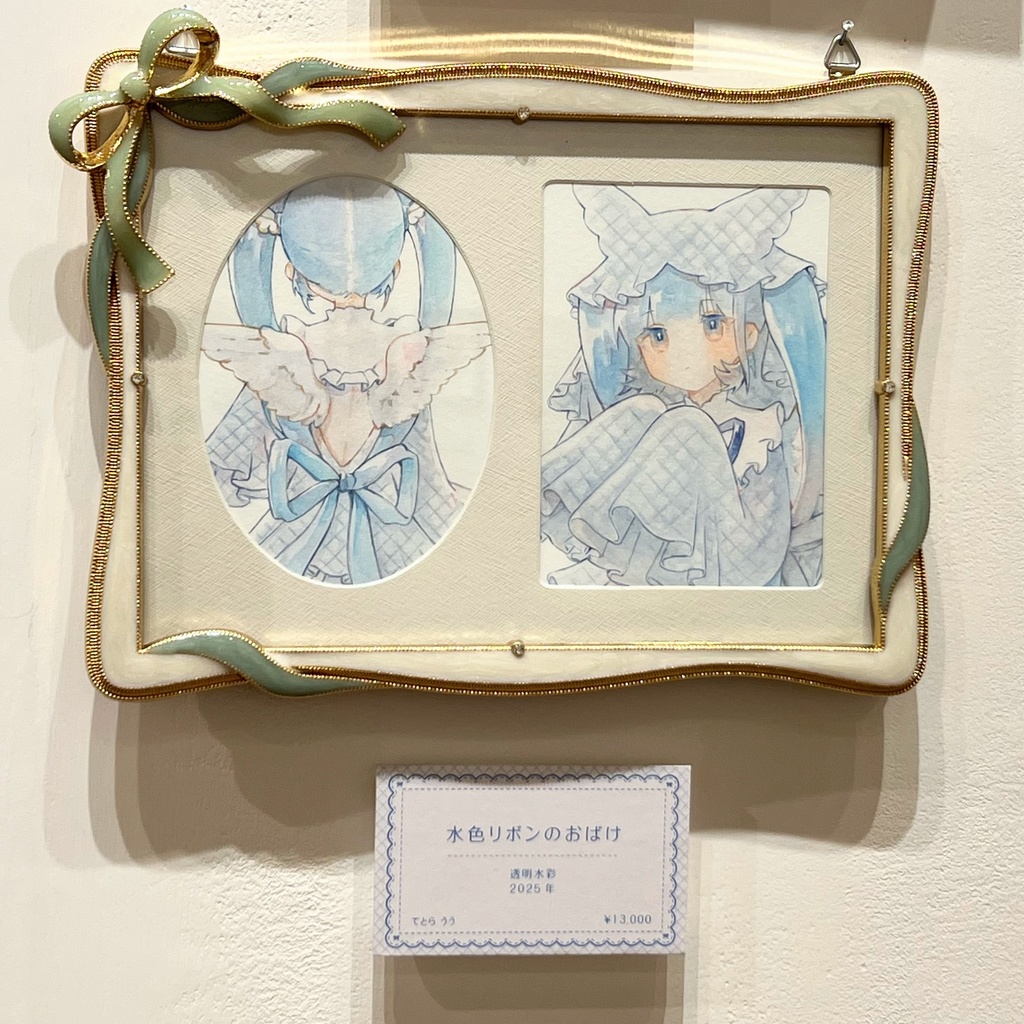 原画「水色リボンのおばけ」