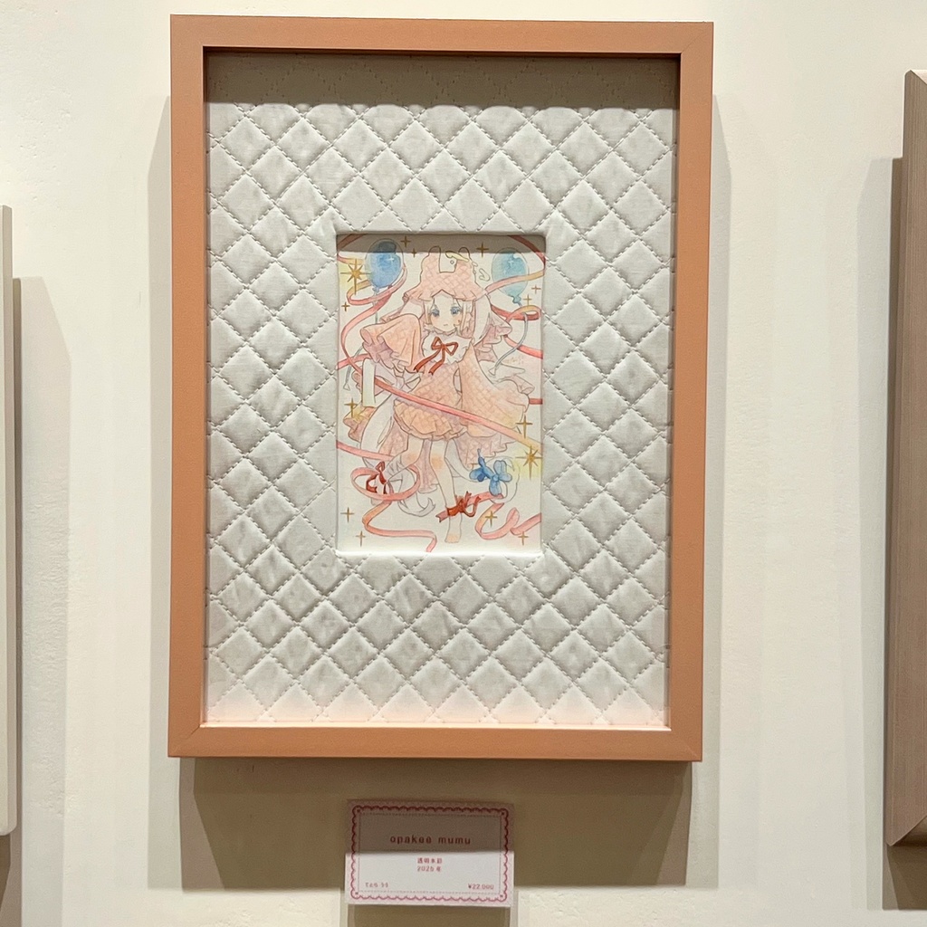 原画「opakee mumu」
