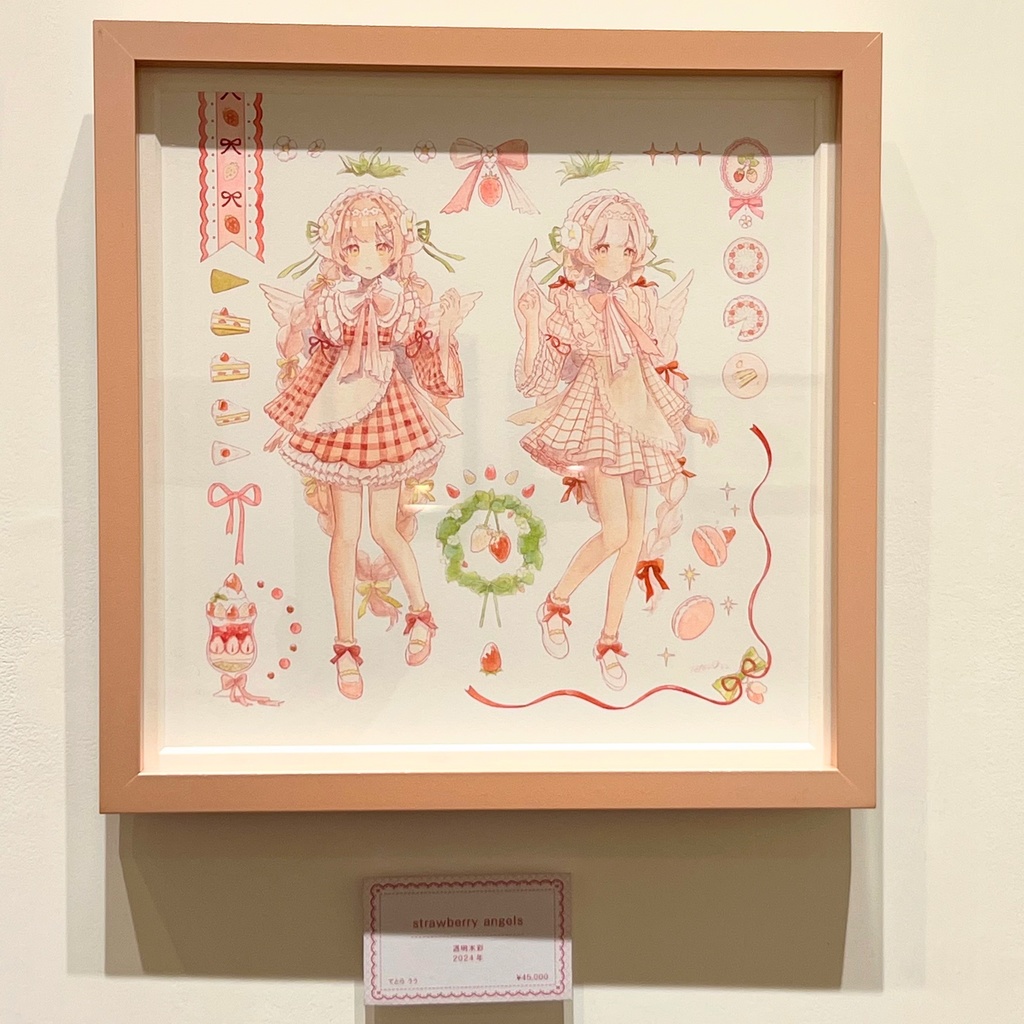 原画「strawberry angels」