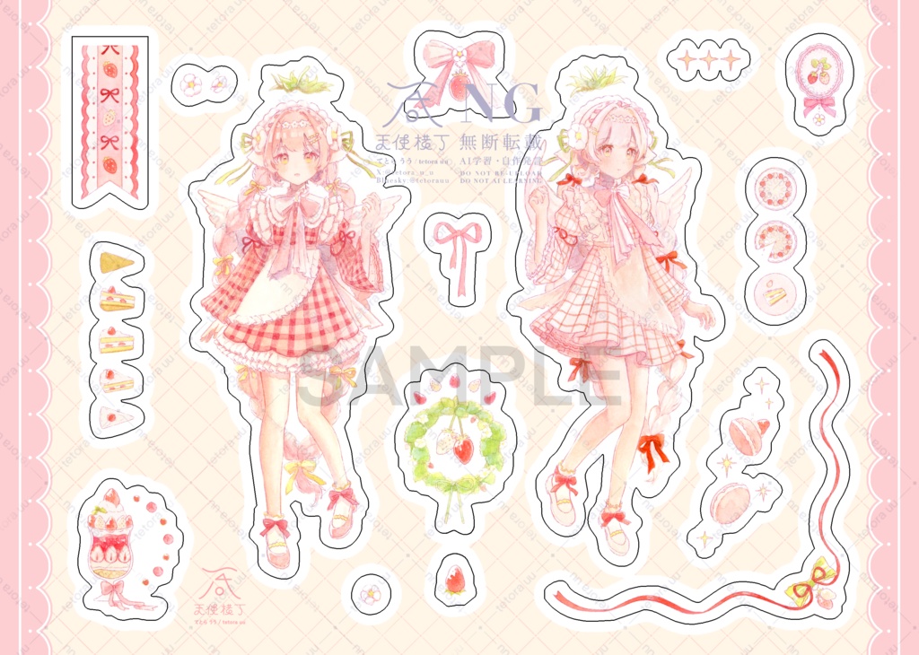 ハーフカットシール