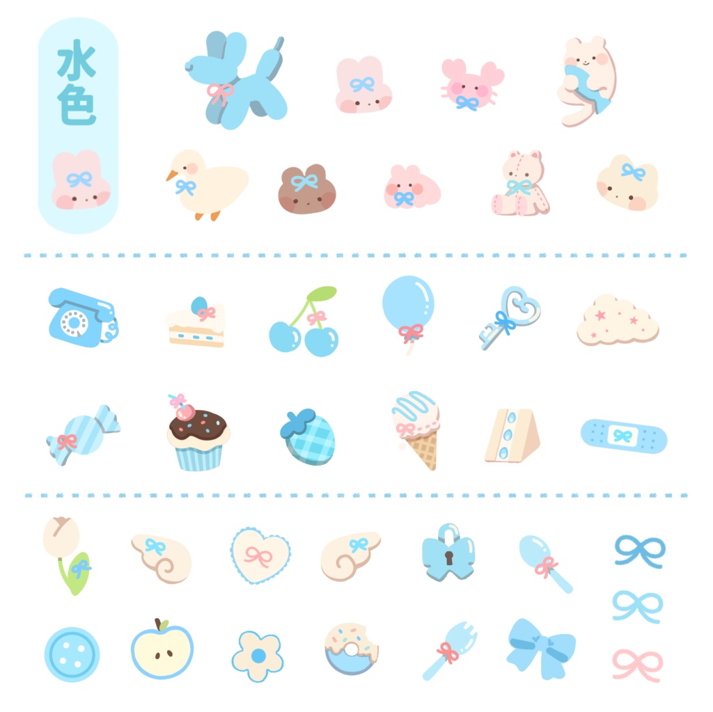 小物パーツ3点セット