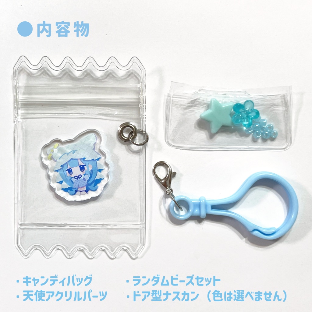 本体パーツセット