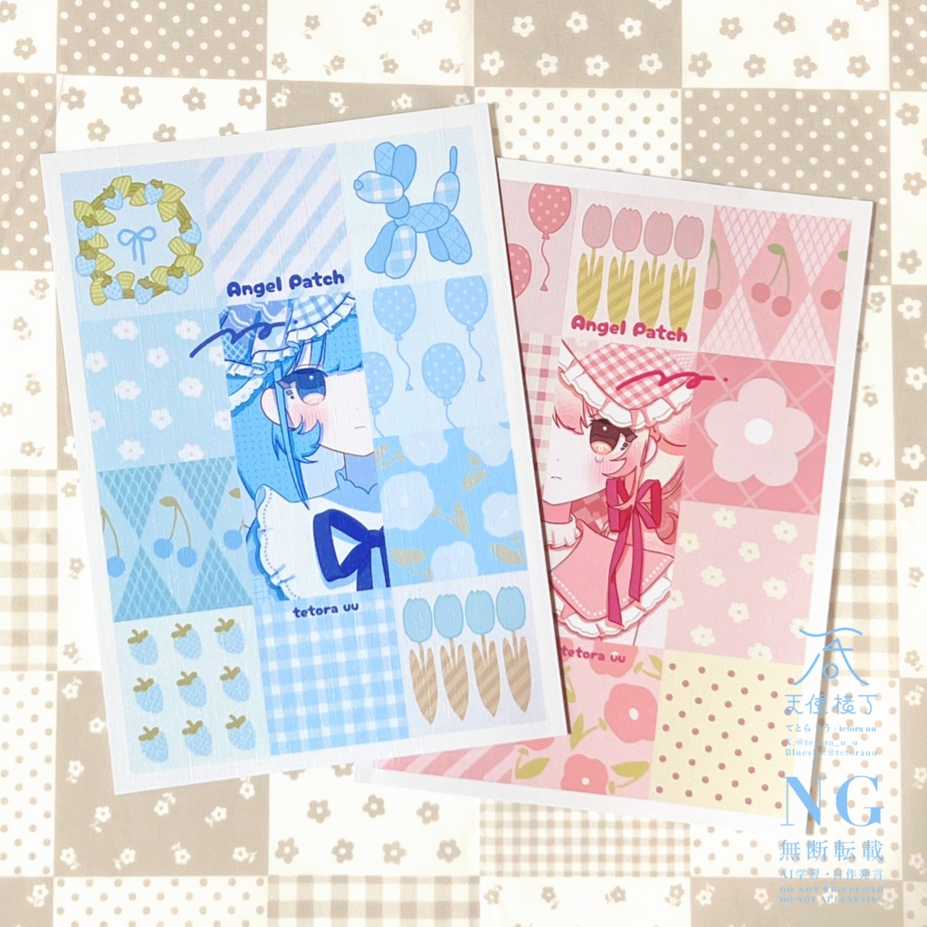 新刊「Angel Patch」