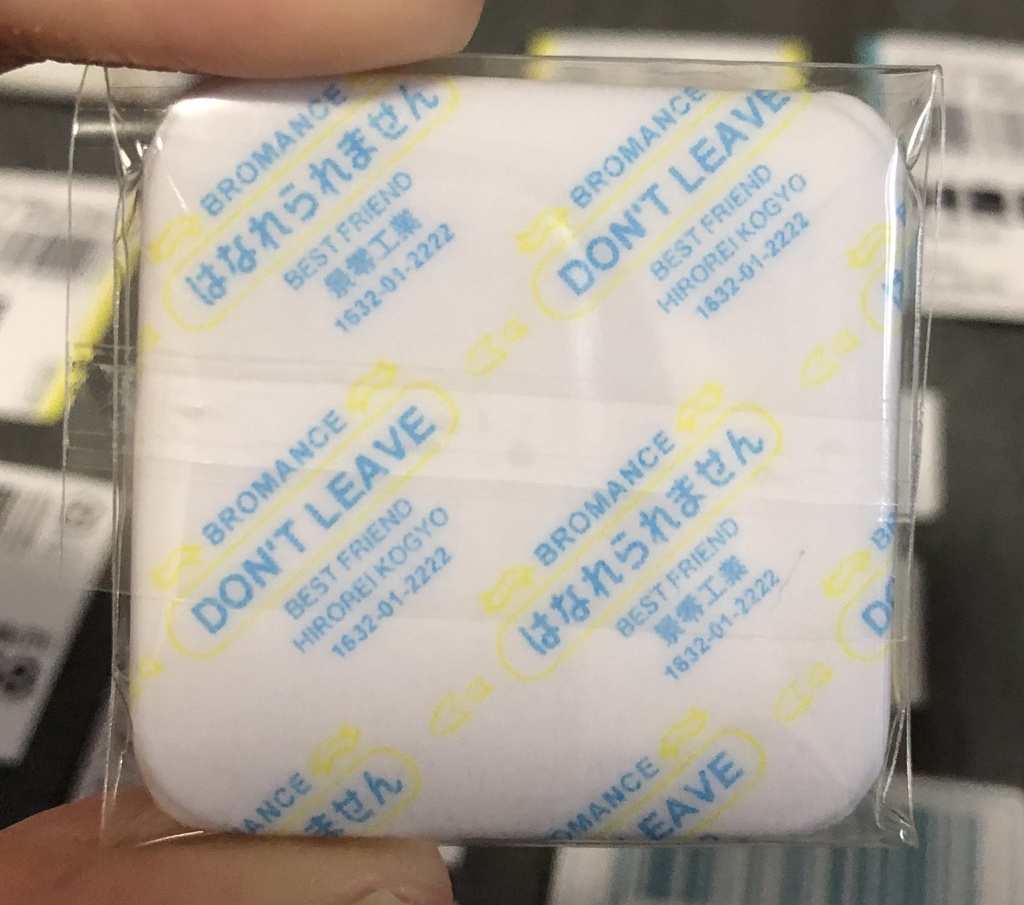 乾燥剤景零イメージ缶バッジ/マグネット　送料込み
