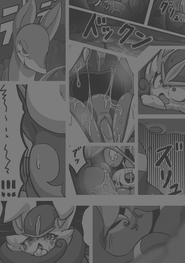 森の女王にご用心