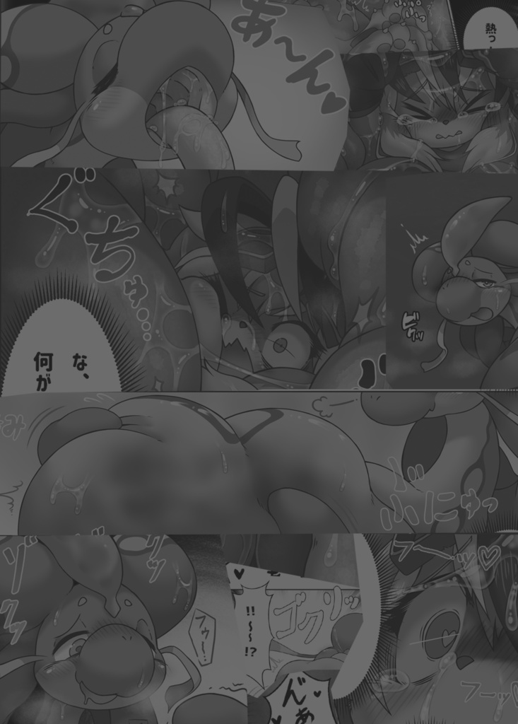 【JPN・ENG】翡翠色に包まれて【DL版】