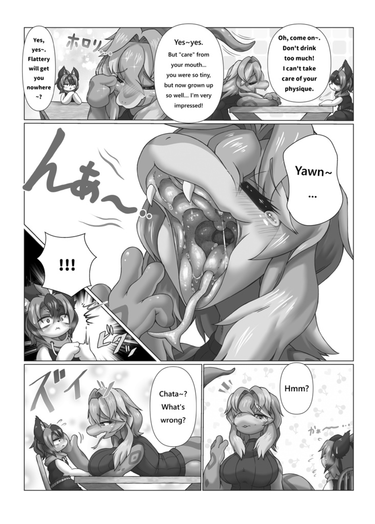 【JPN・ENG】飲んだら呑むな!【DL版】