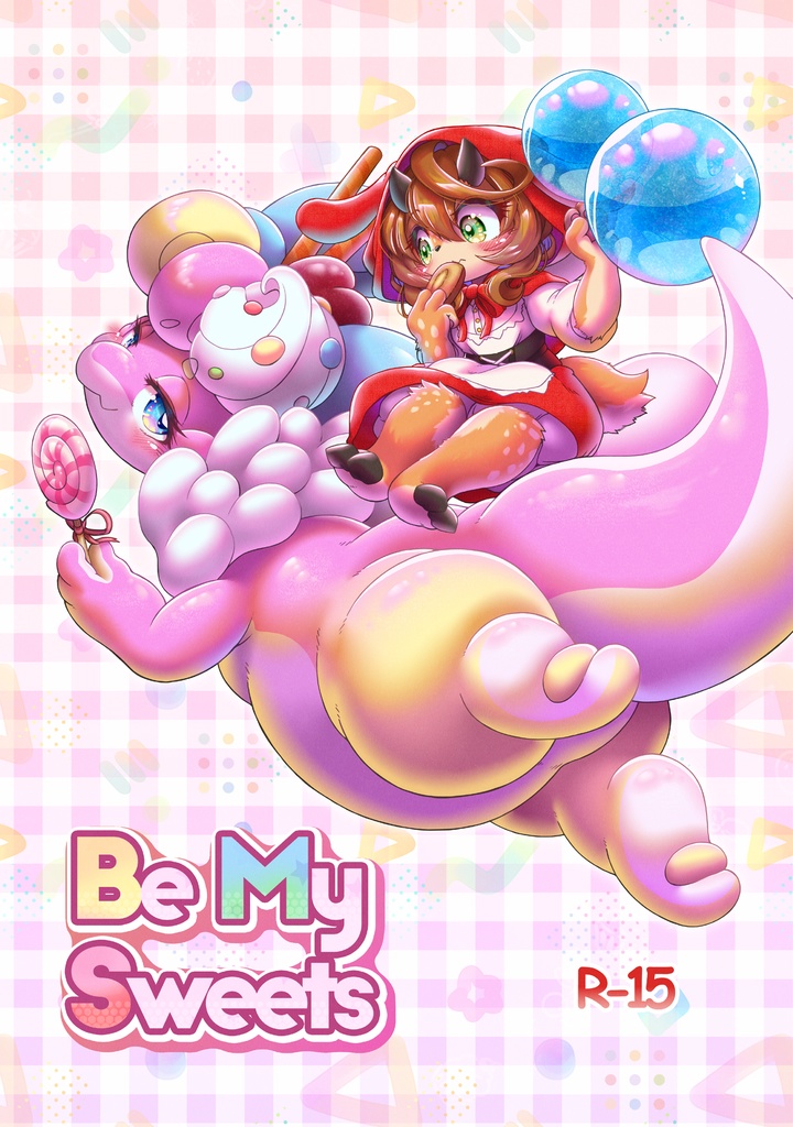【JPN・ENG】Be My Sweets【DL版】