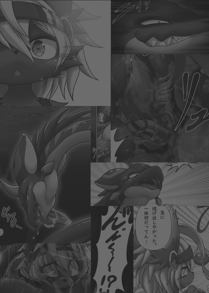 【JPN・ENG】調査依頼・蒼の清水【DL版】