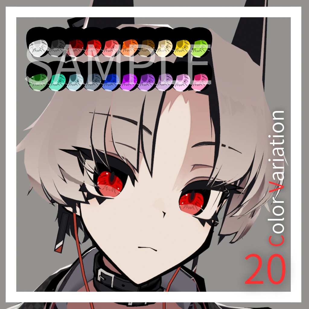 【SiuSiu対応】Coco Eyes Texture