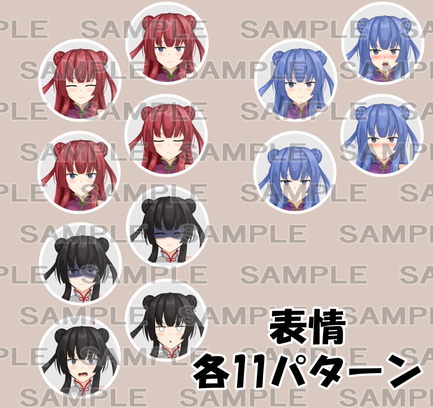 【立ち絵素材】チャイナ服女性1