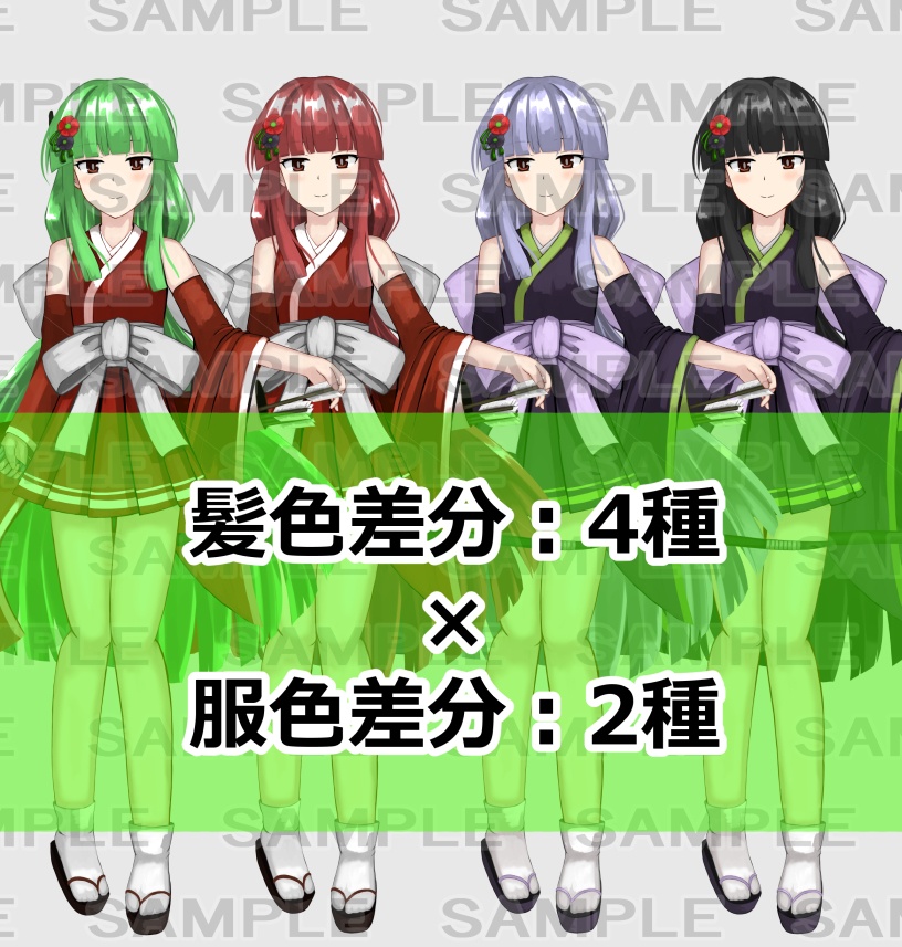 【立ち絵素材】和服女性2(武器:弓)