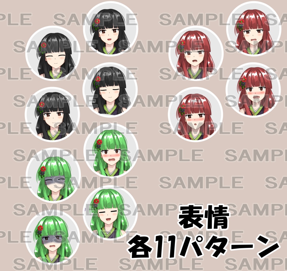 【立ち絵素材】和服女性2(武器:弓)