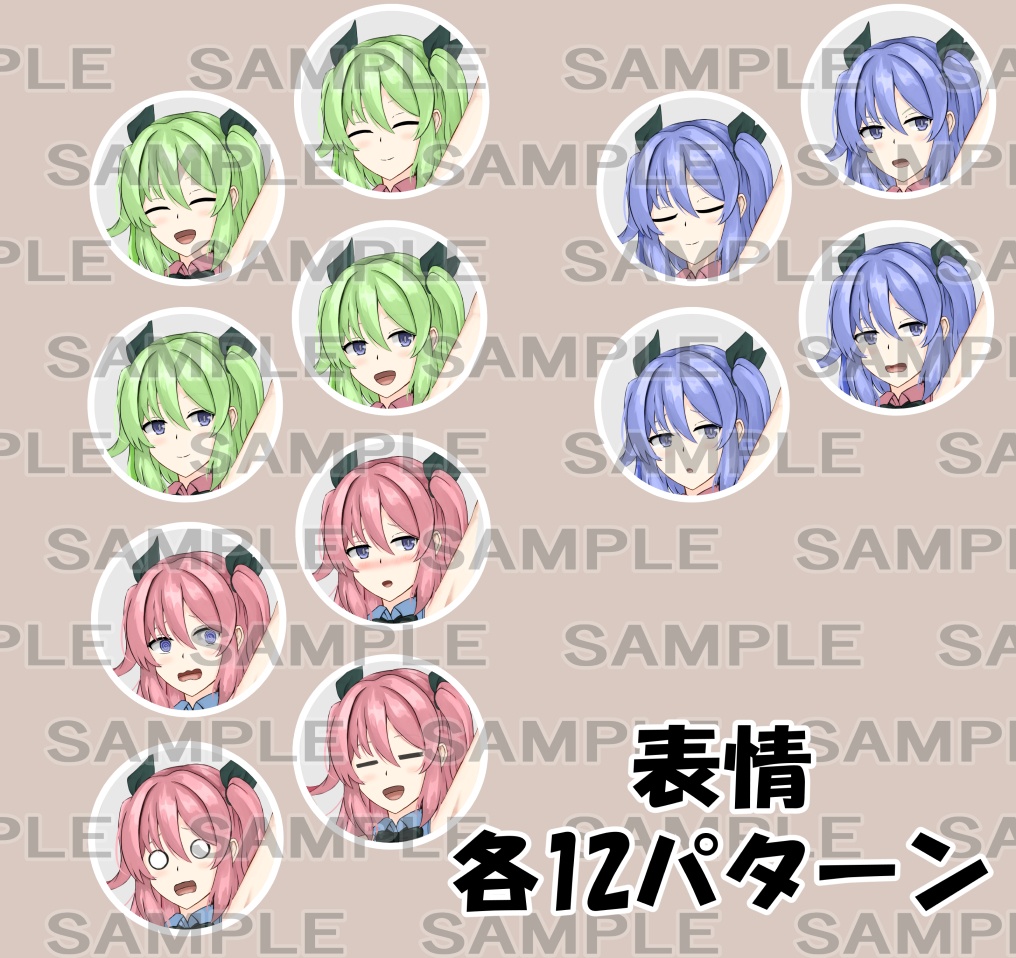 【立ち絵素材】少女1