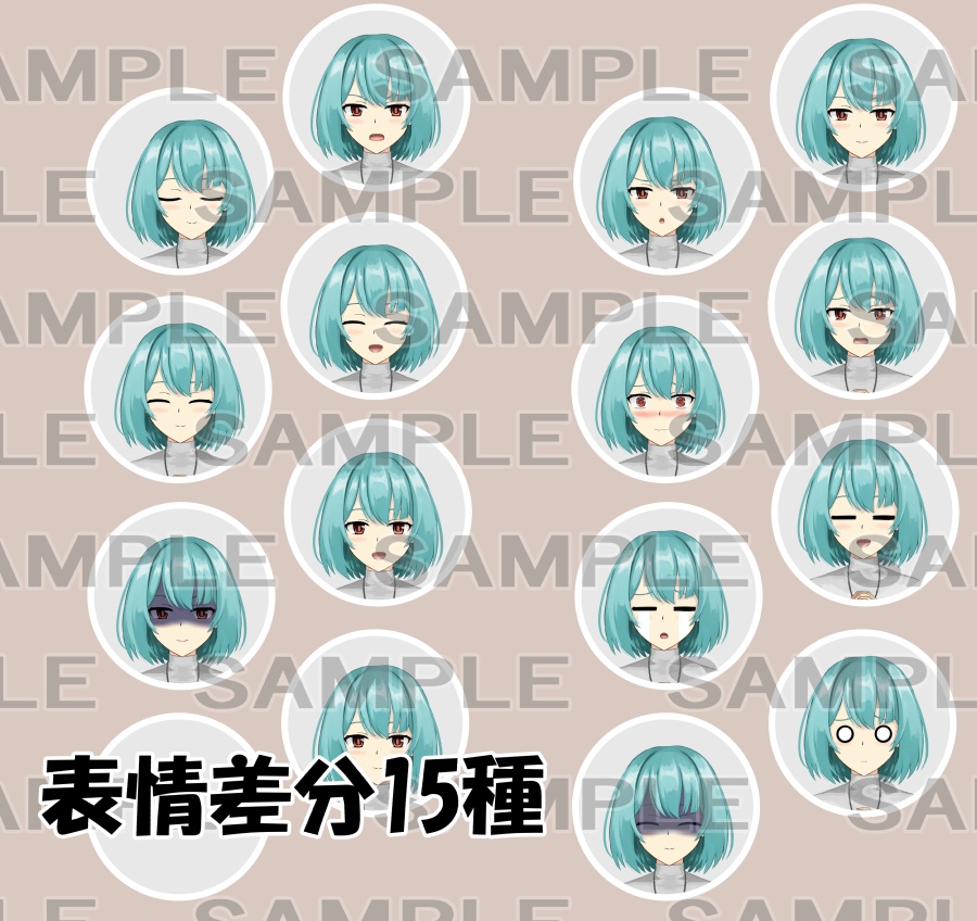 【立ち絵素材】シスター2