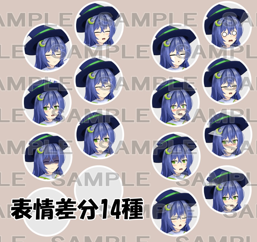 【立ち絵素材】魔法使い1