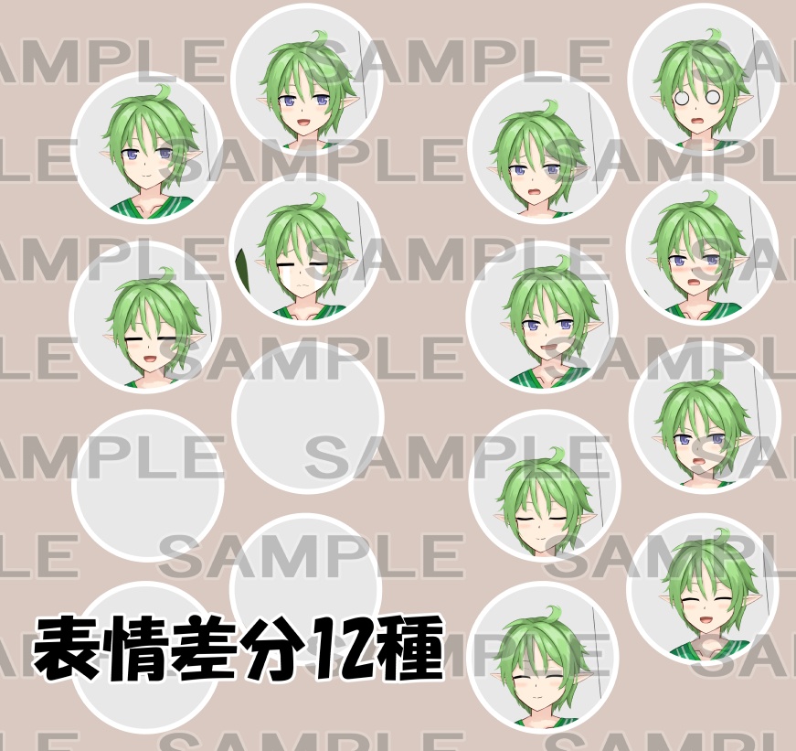 【立ち絵素材】エルフ2