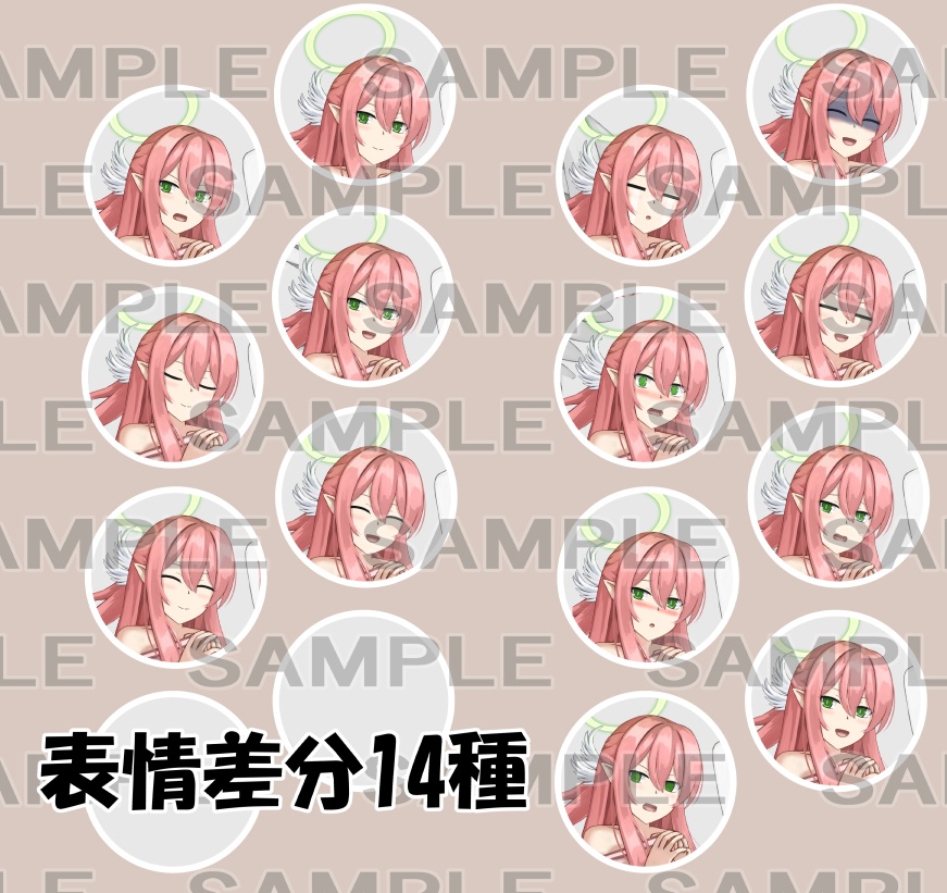 【立ち絵素材】天使1