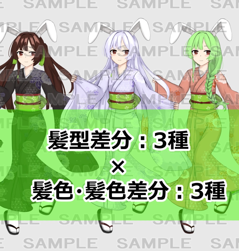 【立ち絵素材】獣人4