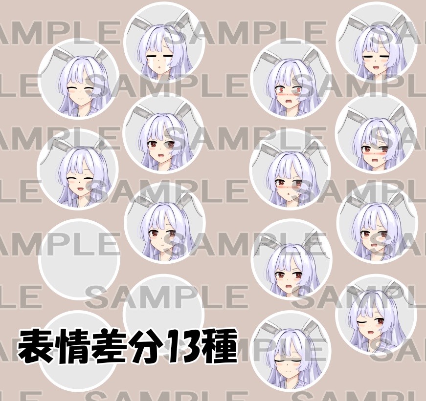 【立ち絵素材】獣人4