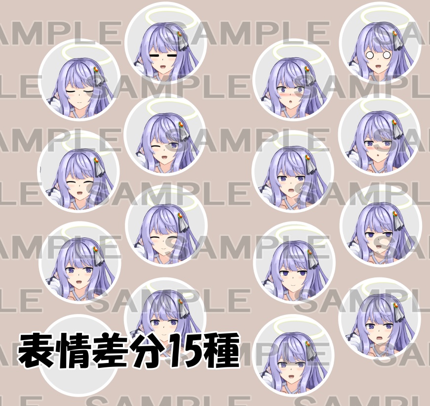 【立ち絵素材】天使2