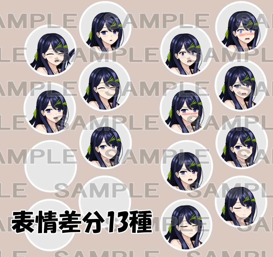 【立ち絵素材】槍使い1