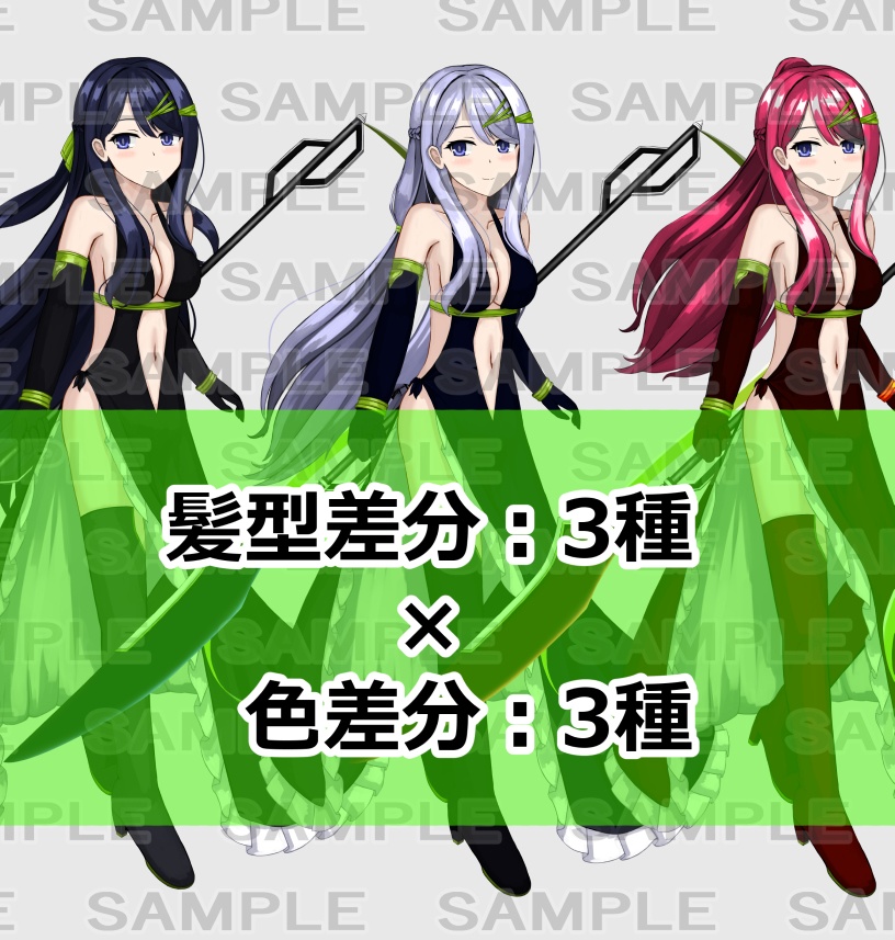 【立ち絵素材】槍使い1