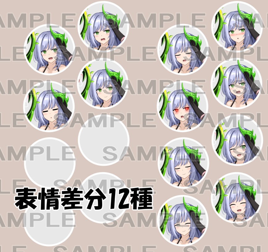 【立ち絵素材】魔法使い2