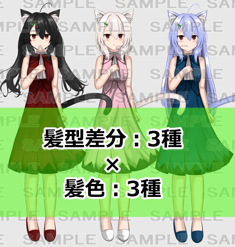 【立ち絵素材】獣人5