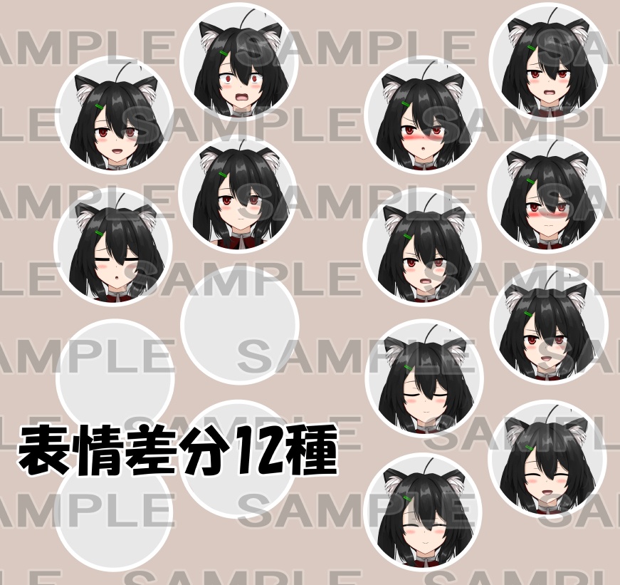 【立ち絵素材】獣人5