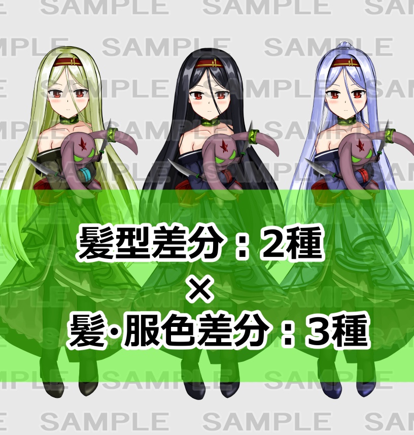 【立ち絵素材】人形使い1