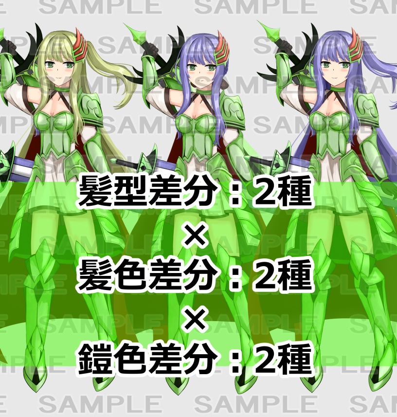 【立ち絵素材】剣士2