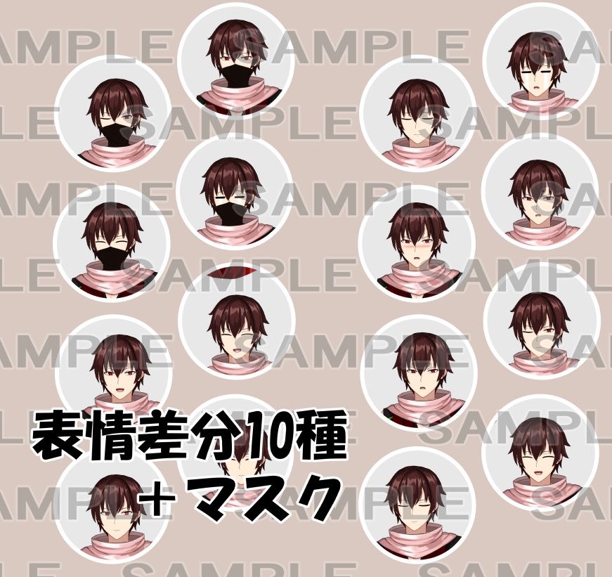 【立ち絵素材】忍者1