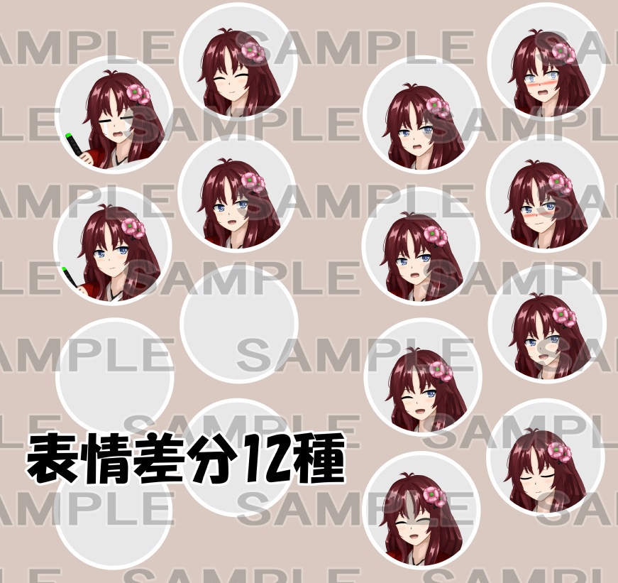 【立ち絵素材】和服女性4